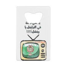 FriendsGiving ThanksGiving لحمة في الترايفل