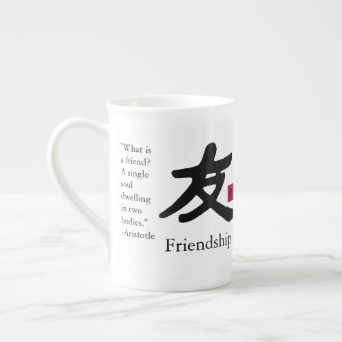 Friendship 1 bone china mug