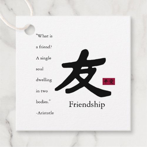 Friendship 1 favor tags