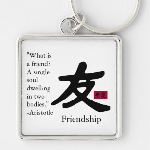 Friendship 1 keychain