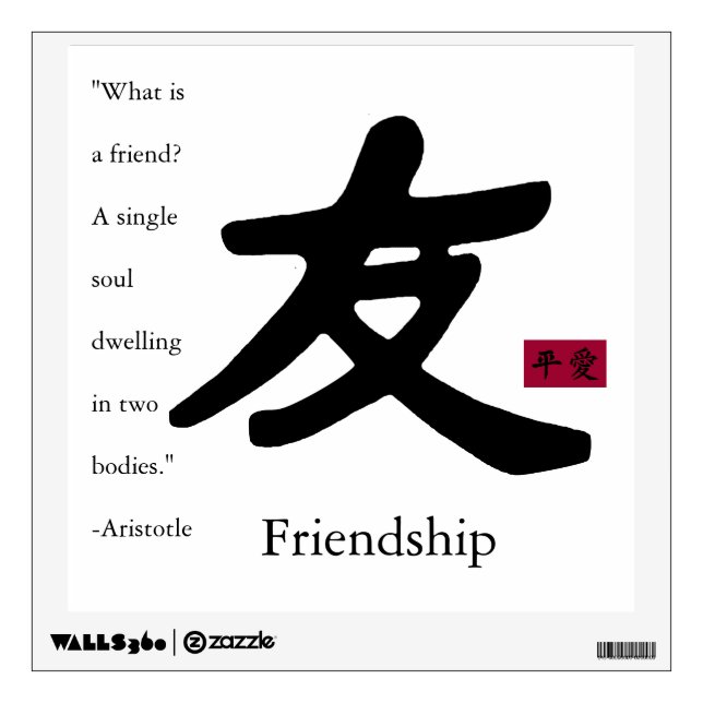 Friendship 1 wall decal (Front)