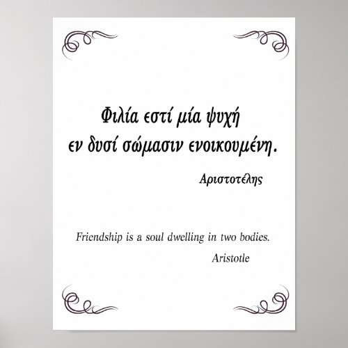 Friendship Quote Poster
