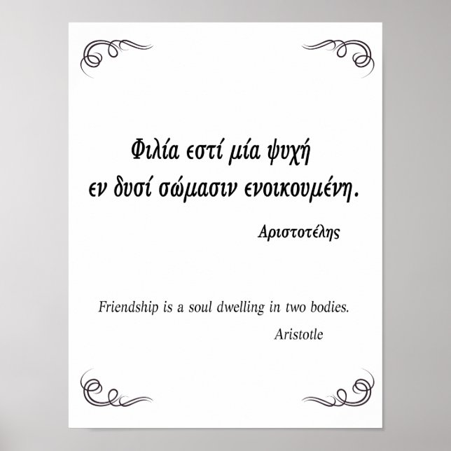 Friendship Quote Poster (Front)