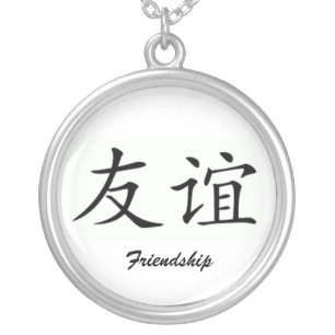 Friendship Silver Plated Necklace