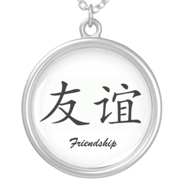 Friendship Silver Plated Necklace (Front)