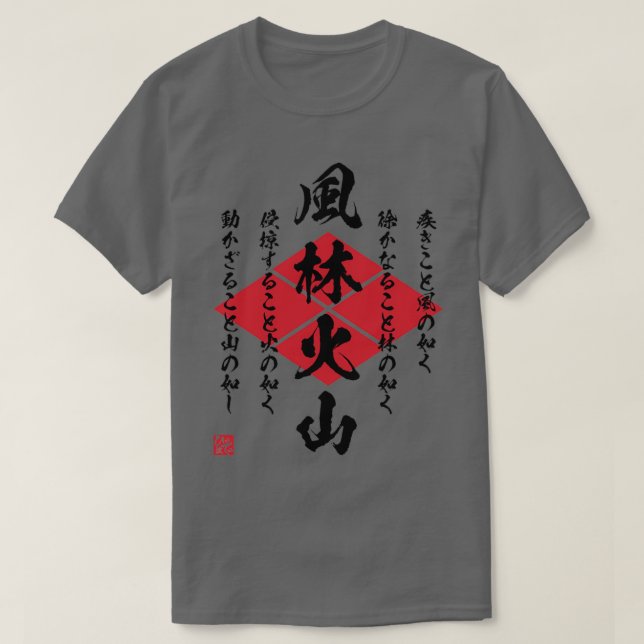 Frinkazan Takeda Shingen T-Shirt (Design Front)