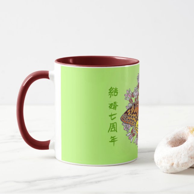fritillary on milkweed 11 oz mug (With Donut)