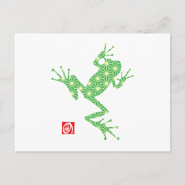 frog16-4 postcard (Front)