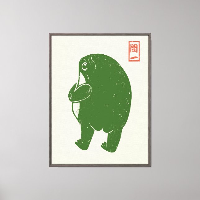 Frog Butt Canvas Print (Front)