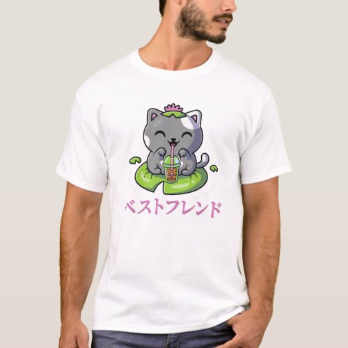 Frog _ Kawaii Anime Cat _ Japanese Aesthetics Milk T_Shirt
