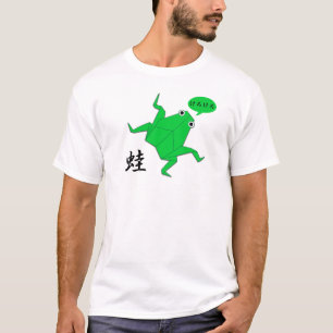Frog Origami Kanji T-shirt