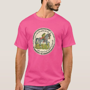 Frog Went a Courtin riding Horse with Sword Folk T T-Shirt