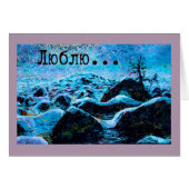 From Russia with Love (Front Horizontal)