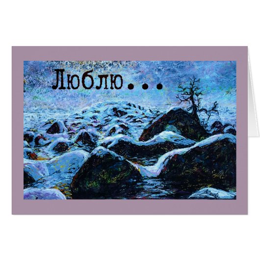 From Russia with Love Cards (Front Horizontal)