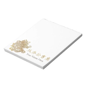 "from The Desk Of" In Chinese Kanji & Gold Dragon Notepad by LilithDeAnu at Zazzle