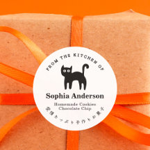 From the Kitchen of Halloween Black Cat Minimalist