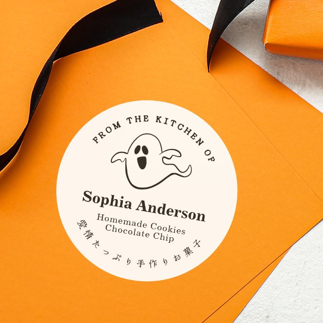 From the Kitchen of Halloween Boo Ghost Minimalist Classic Round Sticker (Creator Uploaded)