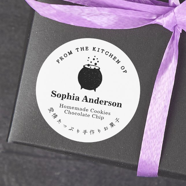 From the Kitchen of Halloween Cauldron Minimalist Classic Round Sticker (Creator Uploaded)