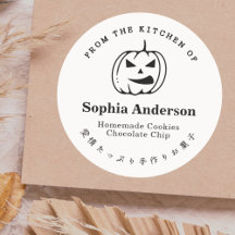 From the Kitchen of Jack O Lantern Minimalist