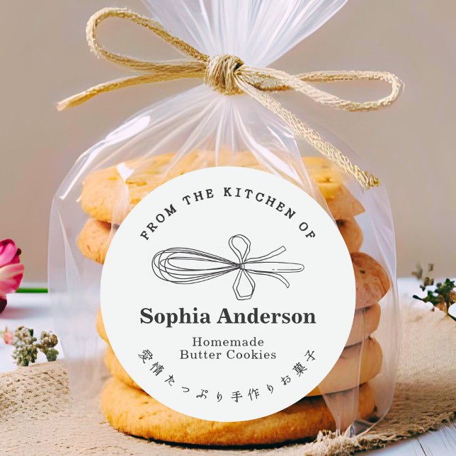 From the Kitchen of Whisk Baking Utensil Minimal Classic Round Sticker (Creator Uploaded)