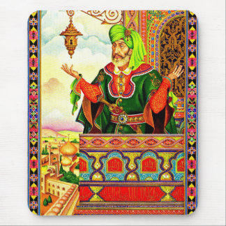 from the Rubaiyat Mouse Pad