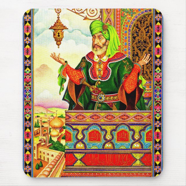 from the Rubaiyat Mouse Pad (Front)