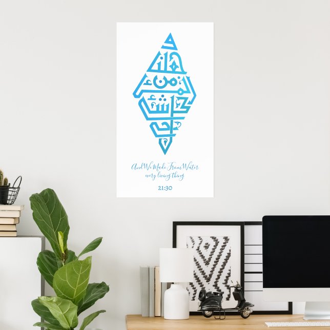 From water every living thing | Arabic Words #1 Poster (Home Office)