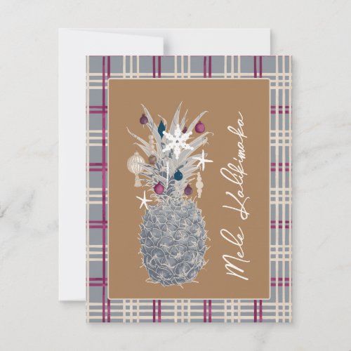 Frosted Island Pine Sugar Plum  Holiday Card