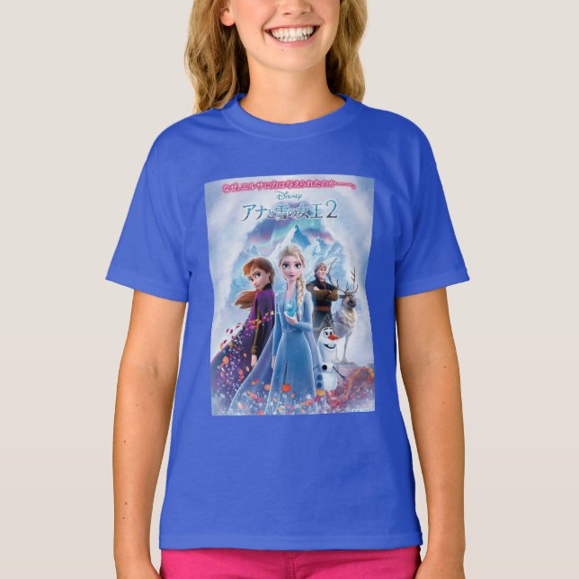 Frozen 2 T-Shirt (Front)