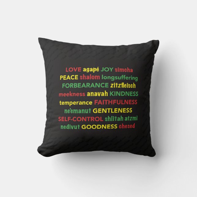 FRUIT OF THE SPIRIT Personalized Christian Hebrew Throw Pillow (Front)