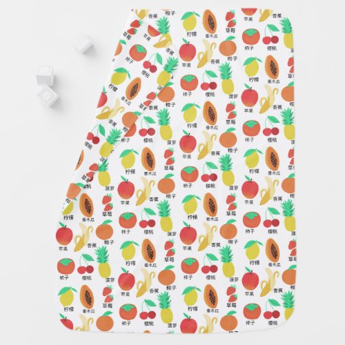 Fruits Flash Cards Chinese Fruity Fun Food Art Baby Blanket
