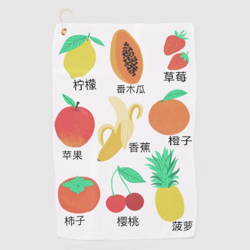 Fruits Flash Cards Chinese Fruity Fun Food Art Golf Towel