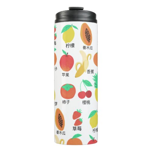 Fruits Flash Cards Chinese Fruity Fun Food Art Thermal Tumbler