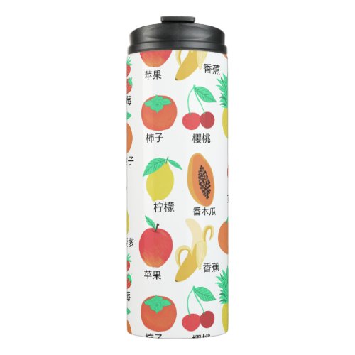 Fruits Flash Cards Chinese Fruity Fun Food Art Thermal Tumbler