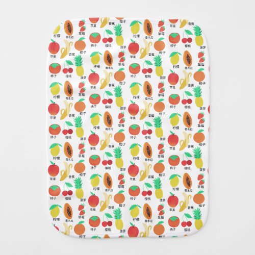 Fruits Flash Cards Chinese Fruity Fun Food Pattern Baby Burp Cloth