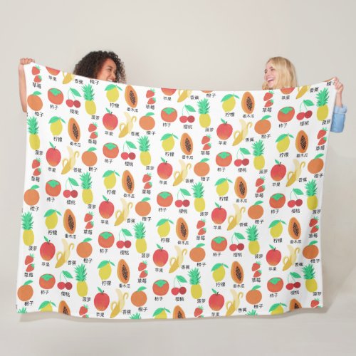 Fruits Flash Cards Chinese Fruity Fun Food Pattern Fleece Blanket