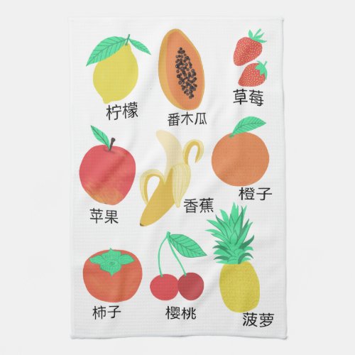 Fruits Flash Cards Chinese Fruity Fun Food Pattern Kitchen Towel