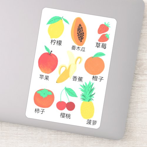 Fruits Flash Cards Chinese Fruity Fun Food Sticker