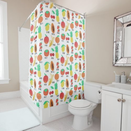 Fruity Flash Cards Chinese Fruits Colorful Foodie Shower Curtain