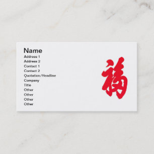 Fu Business Card
