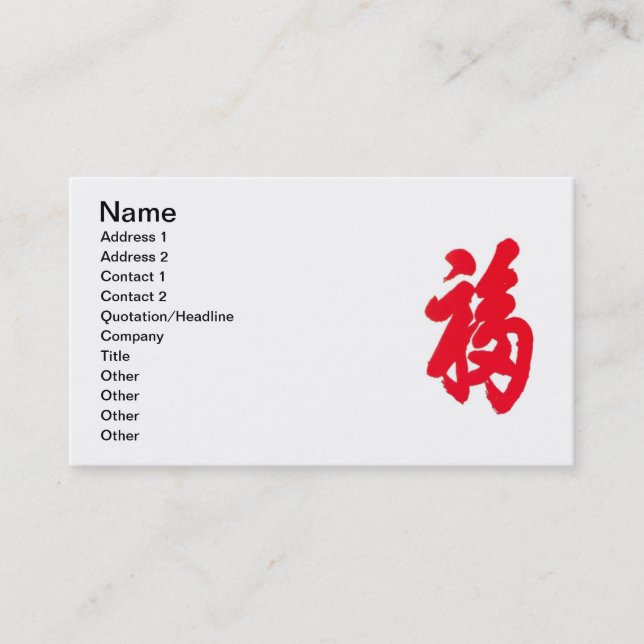 Fu Business Card (Front)