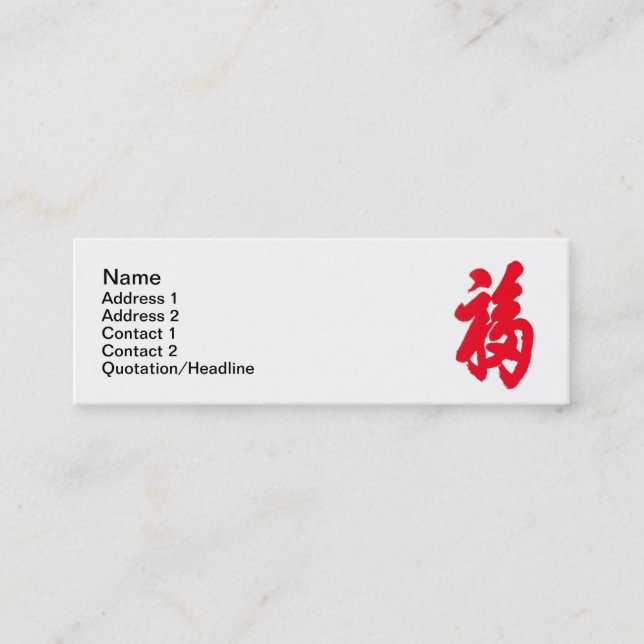 Fu Business Card (Front)