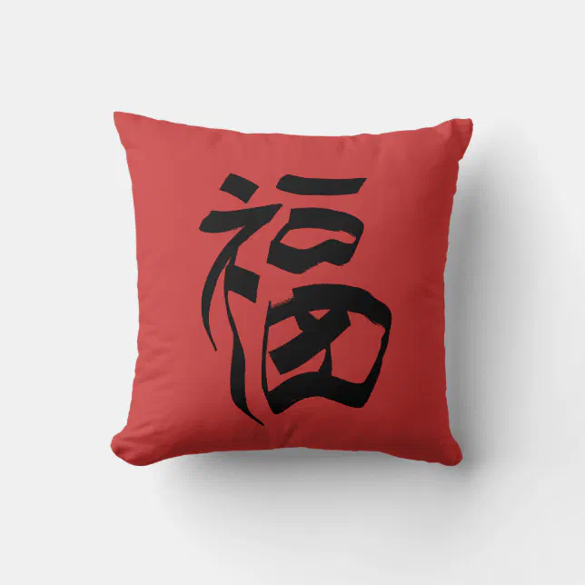 Fu Chinese Letter Red Throw Pillow Zazzle