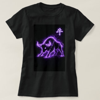 Fu Chinese Zodiac Year of the Ox 0046442 T-Shirt
