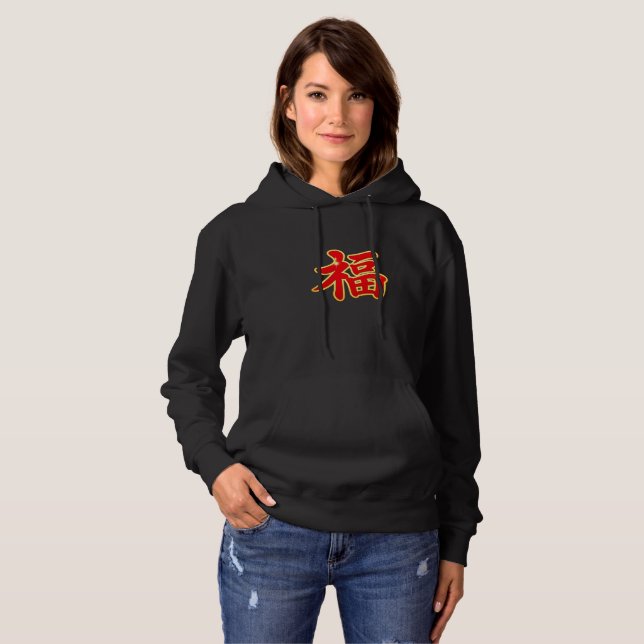 Fu Symbol Hoodie – Chinese Lucky Blessing Design (Front Full)
