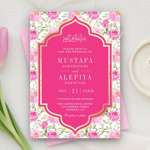 Fuchsia Gold Pink Floral Pattern Muslim Wedding Invitation