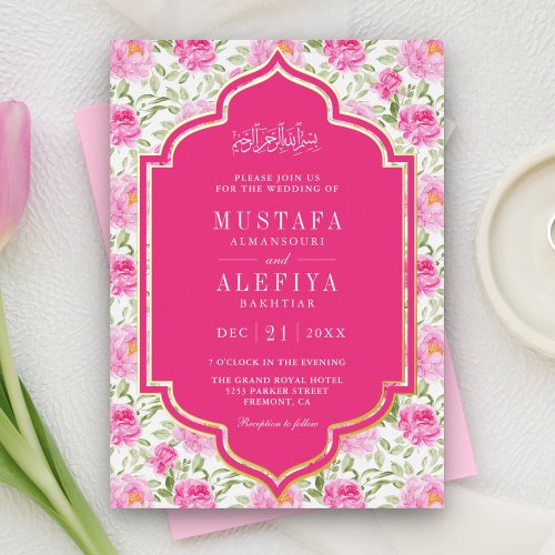 Fuchsia Pink Floral Pattern Muslim Wedding Gold Foil Invitation