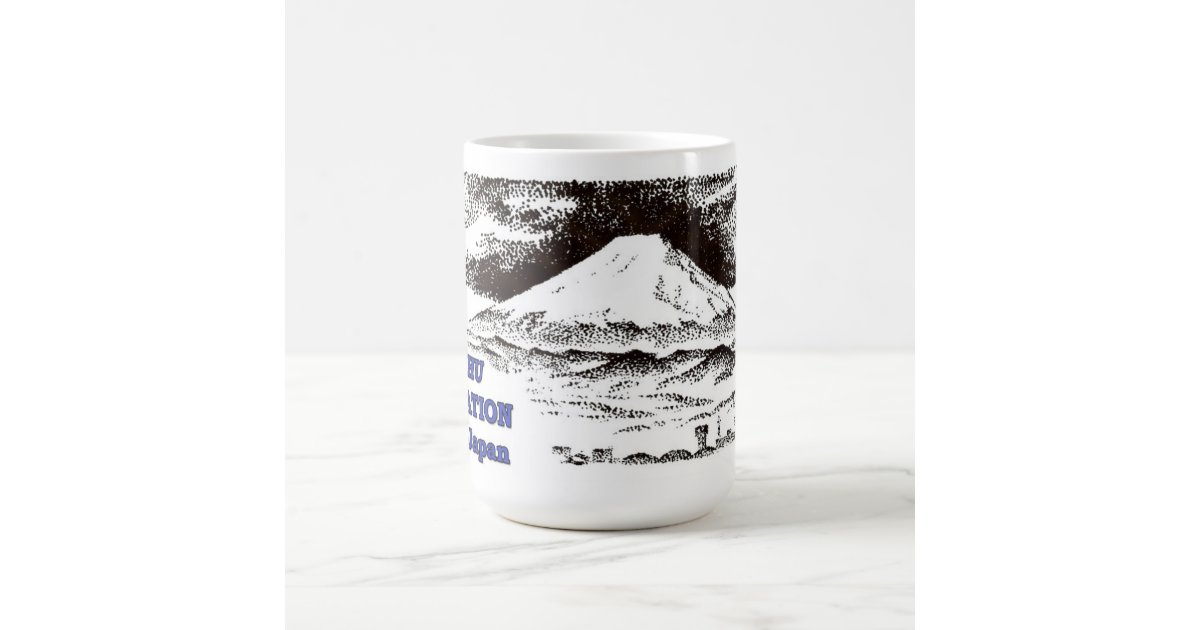 FUCHU AS Japan Coffee Mug | Zazzle