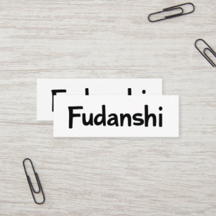 Fudanshi Simple Black Slogan Mini Business Card