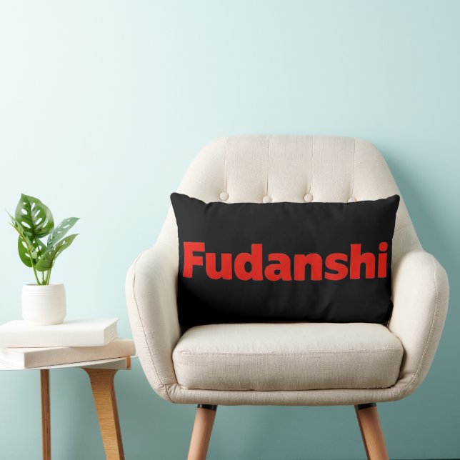 Fudanshi Sinple Red Slogan Lumbar Pillow (Chair)